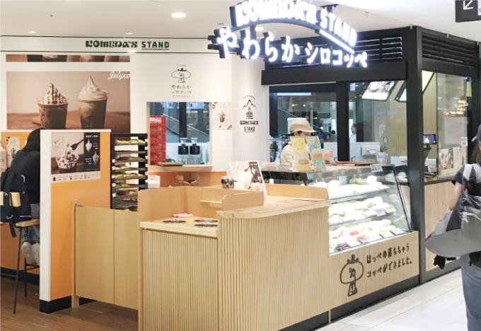 キラリナ吉祥寺店