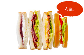 彩りミックスサンド